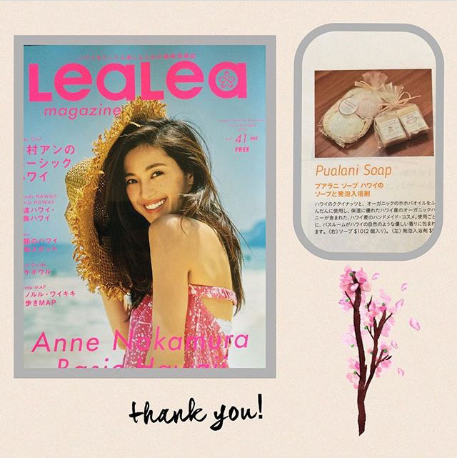 lealea magazine